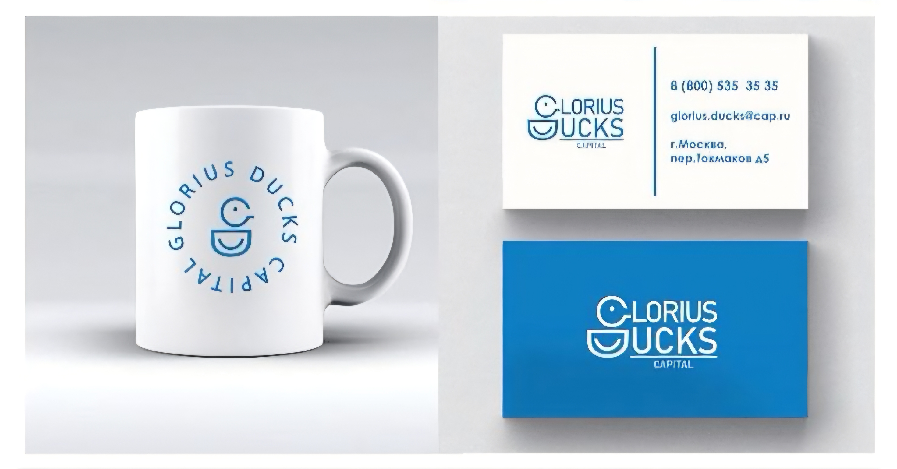CLURIUS DUCKS CAPITAL — brand element 2
